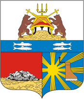 blason de Cherepovets