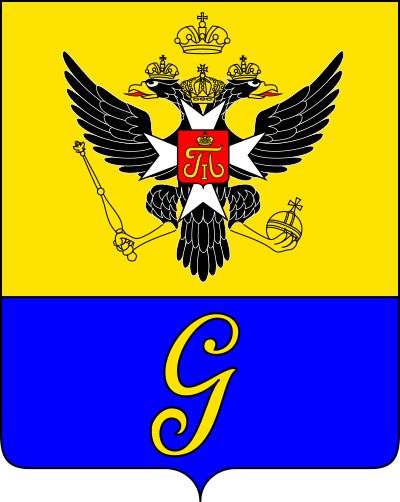 blason de Gatchina