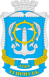 blason de Genichesk