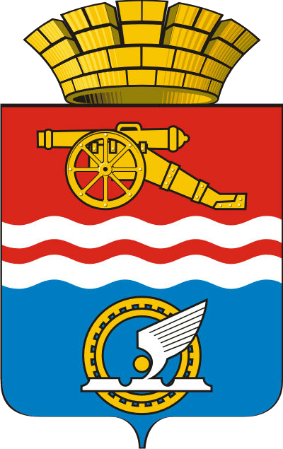 blason de Kamensk-Uralsky