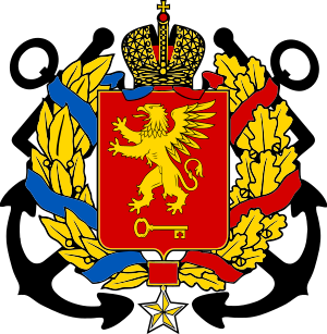 blason de Kerch