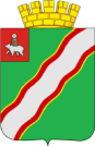 blason de Krasnokamsk