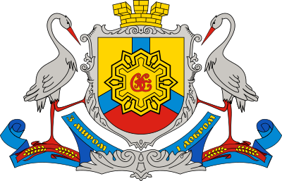 blason de Kropyvnytskyi