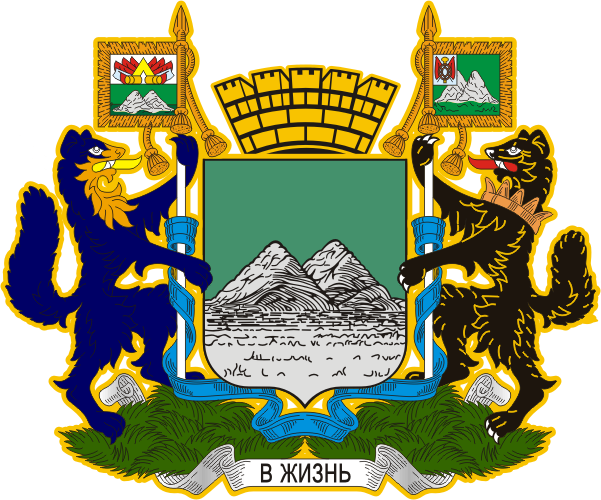 blason de Kourgan