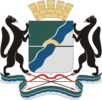 blason de Novossibirsk