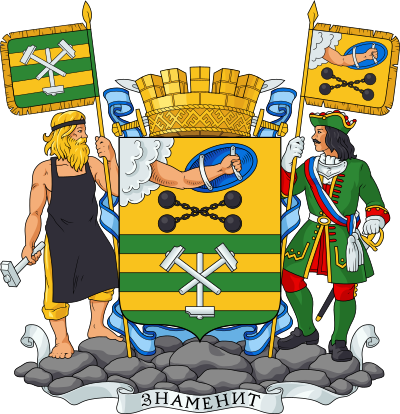 blason de Petrozavodsk