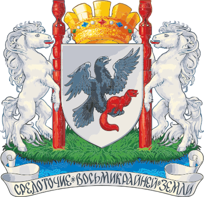 blason de Iakoutsk